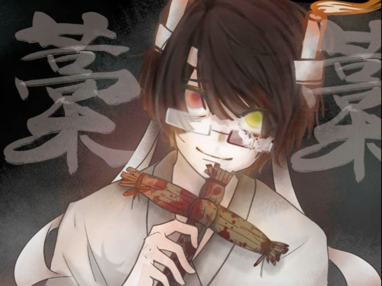 【氷山キヨテルV2】藁藁藁藁藁藁藁藁藁藁藁藁藁藁藁藁藁藁藁