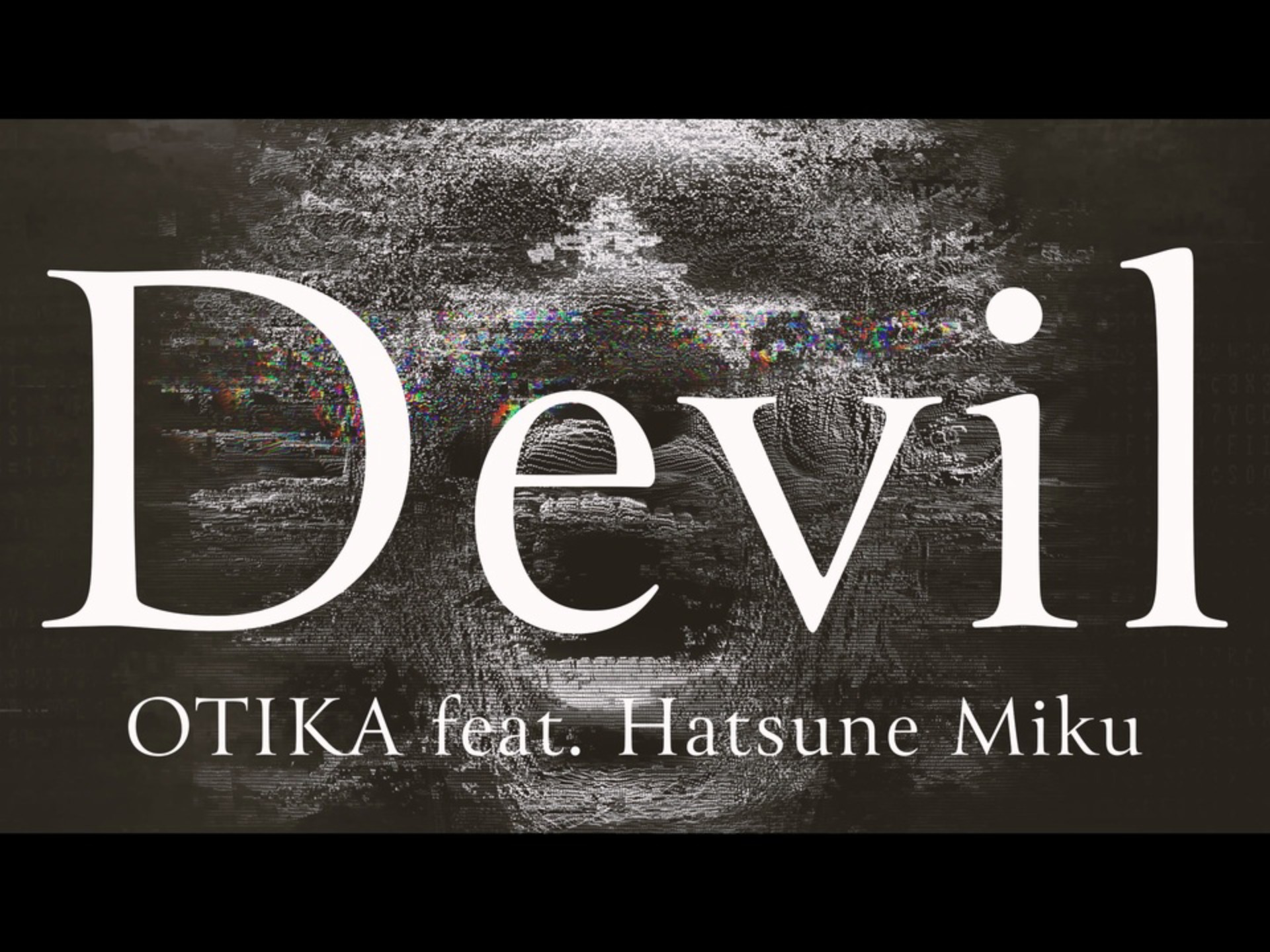 【初音ミク】Devil【OTIKA（からし蓮根P）】