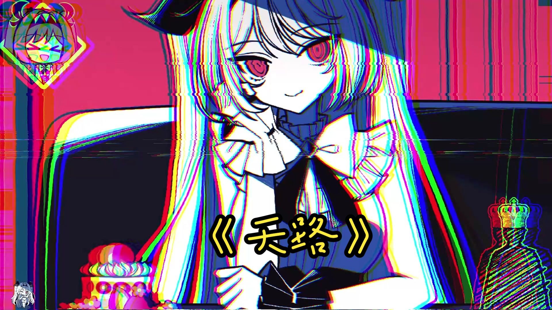 AI_莉莉丝《天路》