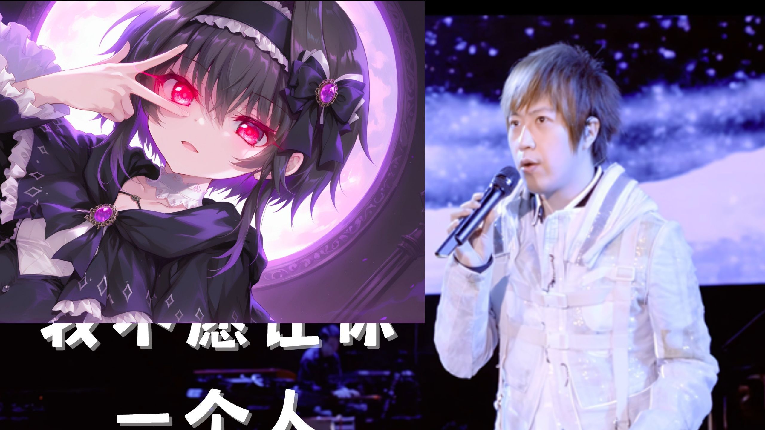 【AI结城希亚】我不愿让你一个人[五月天] [sovits4.1]
