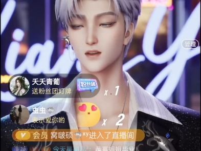 T.翔屿 2025.1.21号个播录屏《窄门》