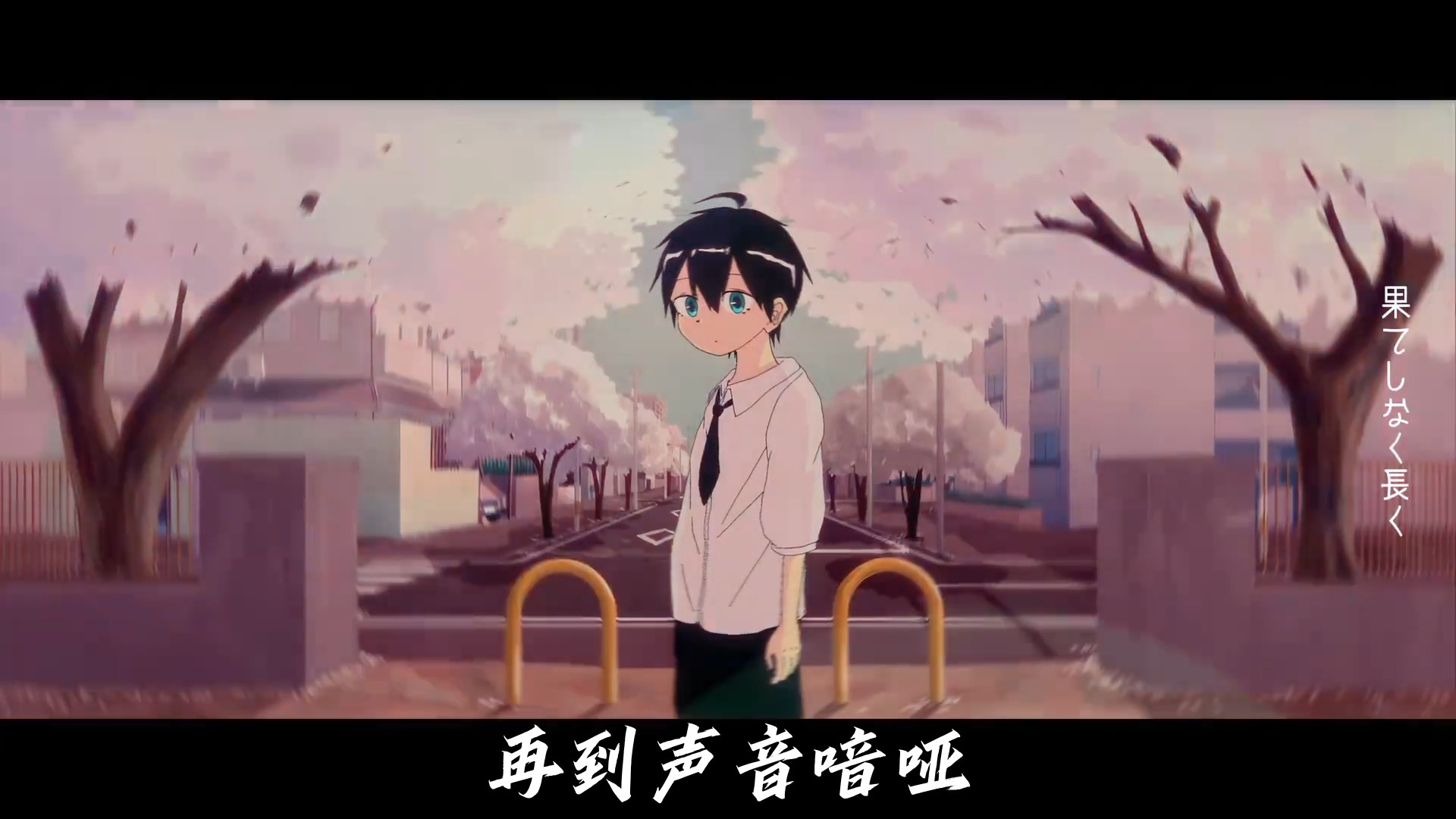 【星尘/诗岸/原创中填】《死別》“可未来 早就把你我抛下”