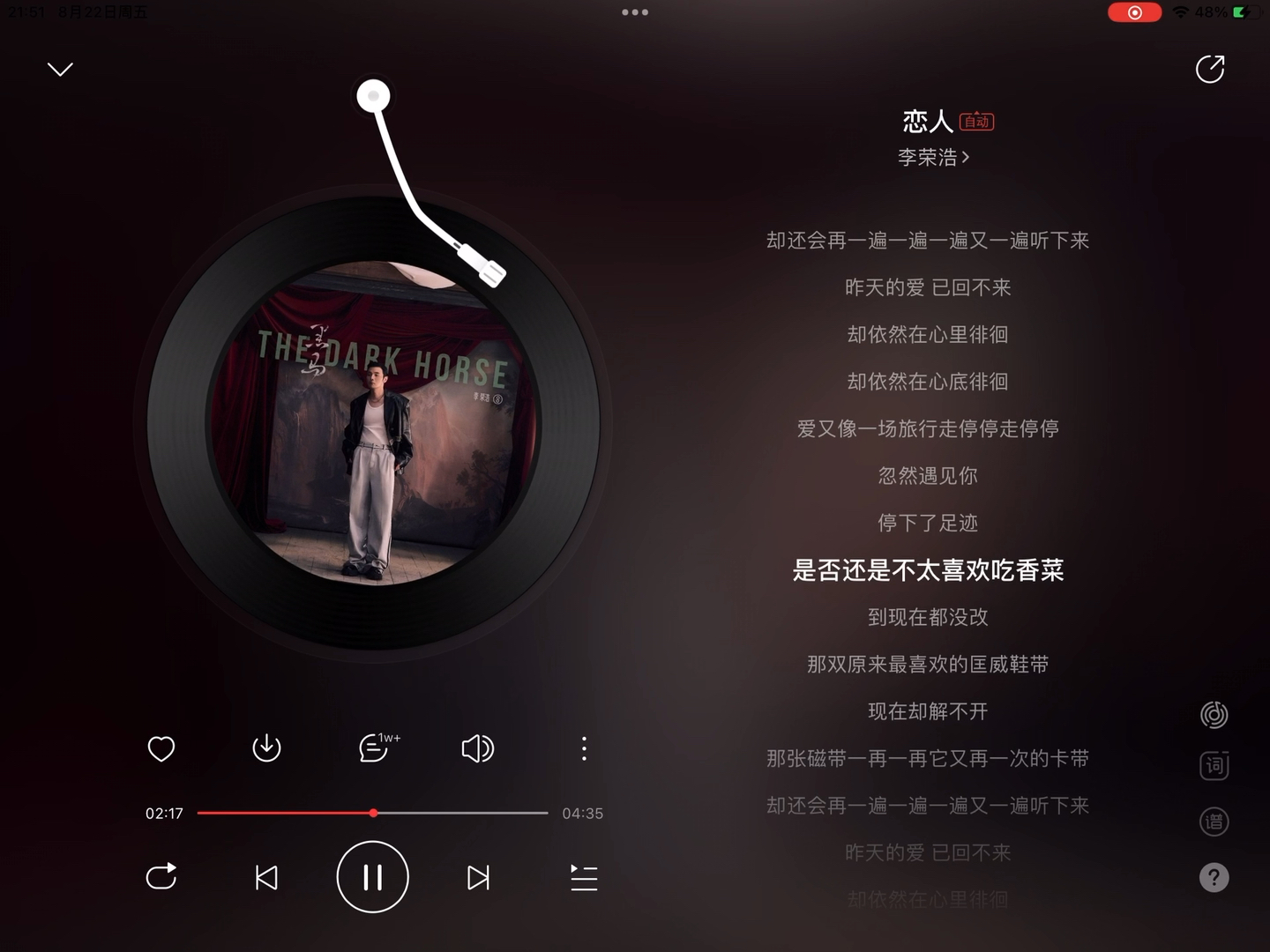 眼睛小小的，唱歌吊吊的