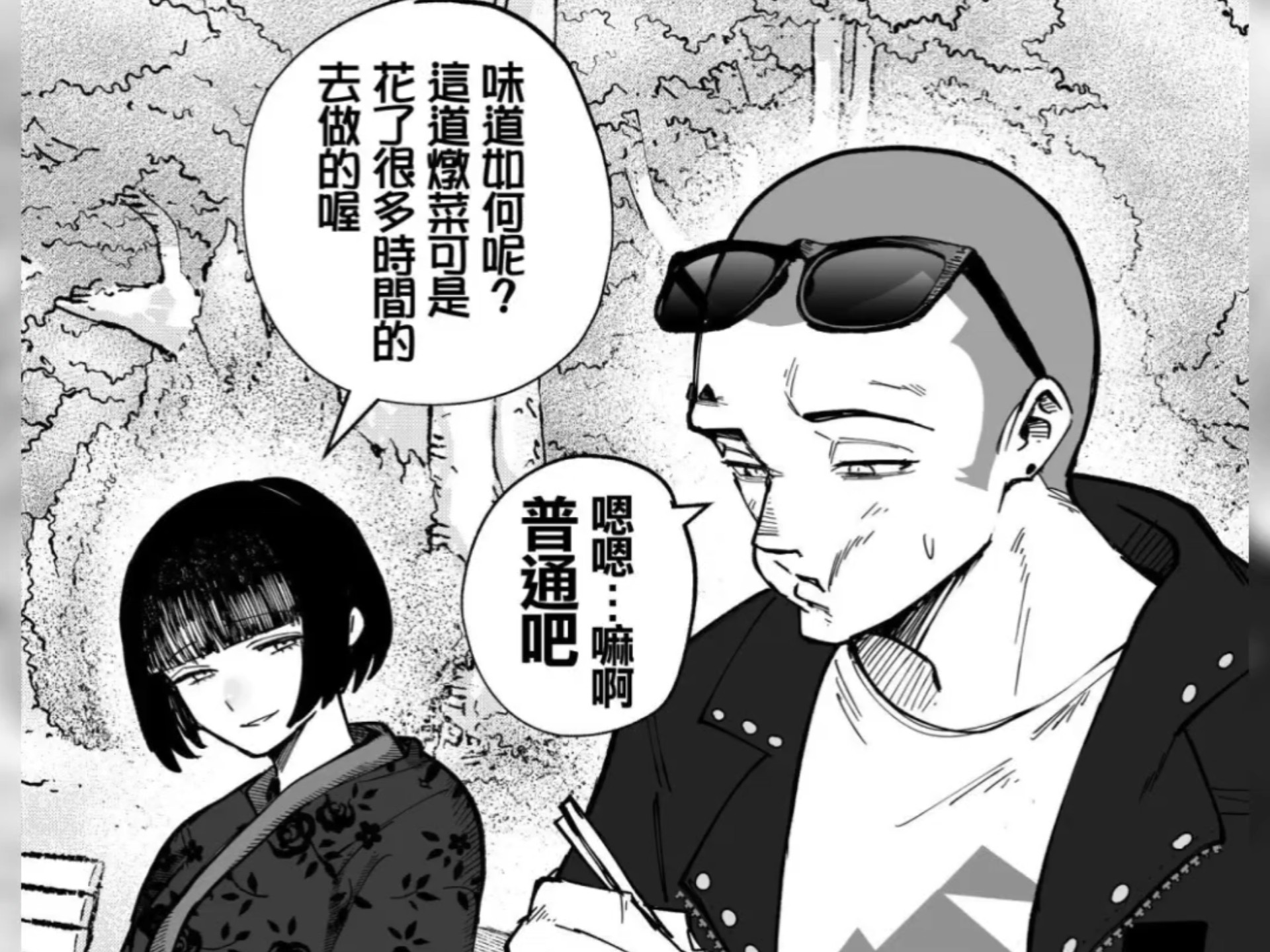 不知道什么原因就在一起了的情侣，是你吗，杰克