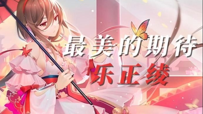 【乐正绫AI】最美的期待 |我拥抱着爱当从梦中醒来