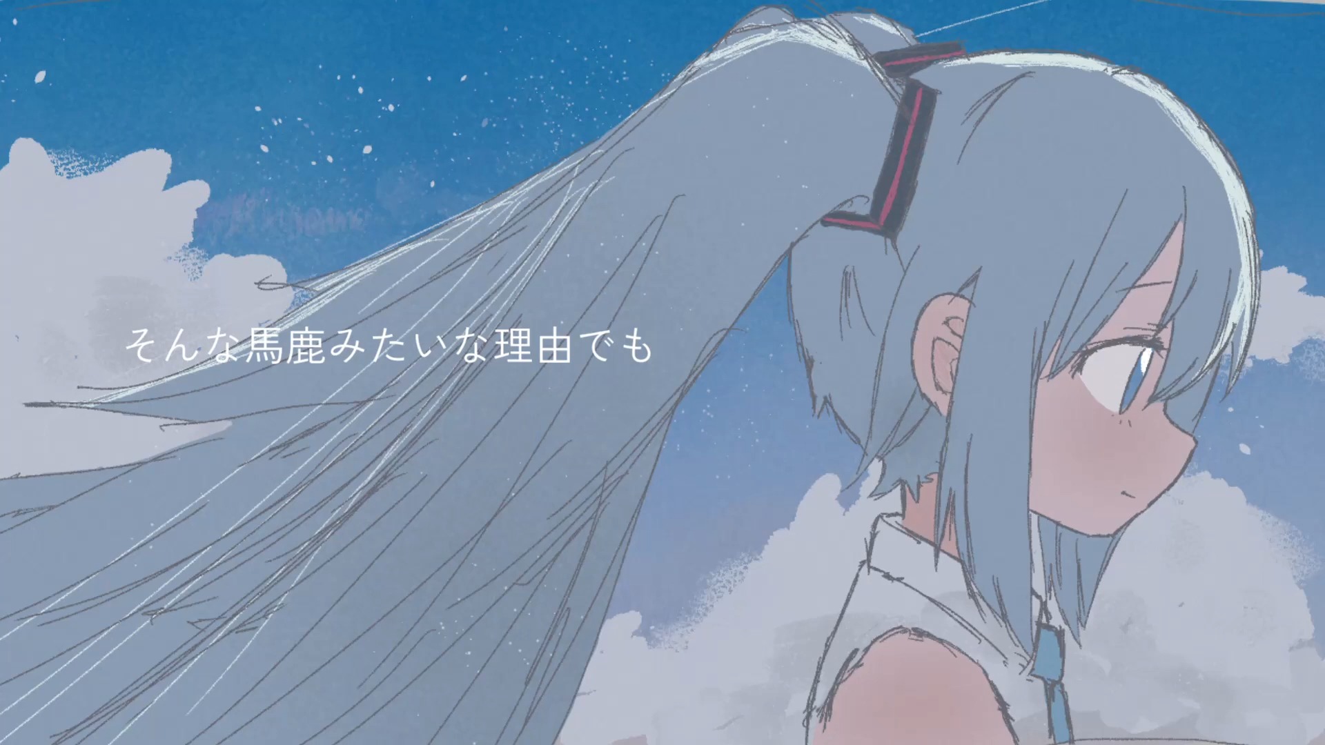 【初音ミク】无能的我们【Yousa】