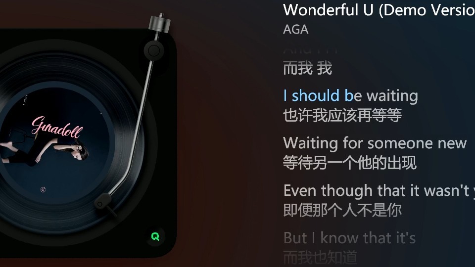 【大鹅】Wonderful U