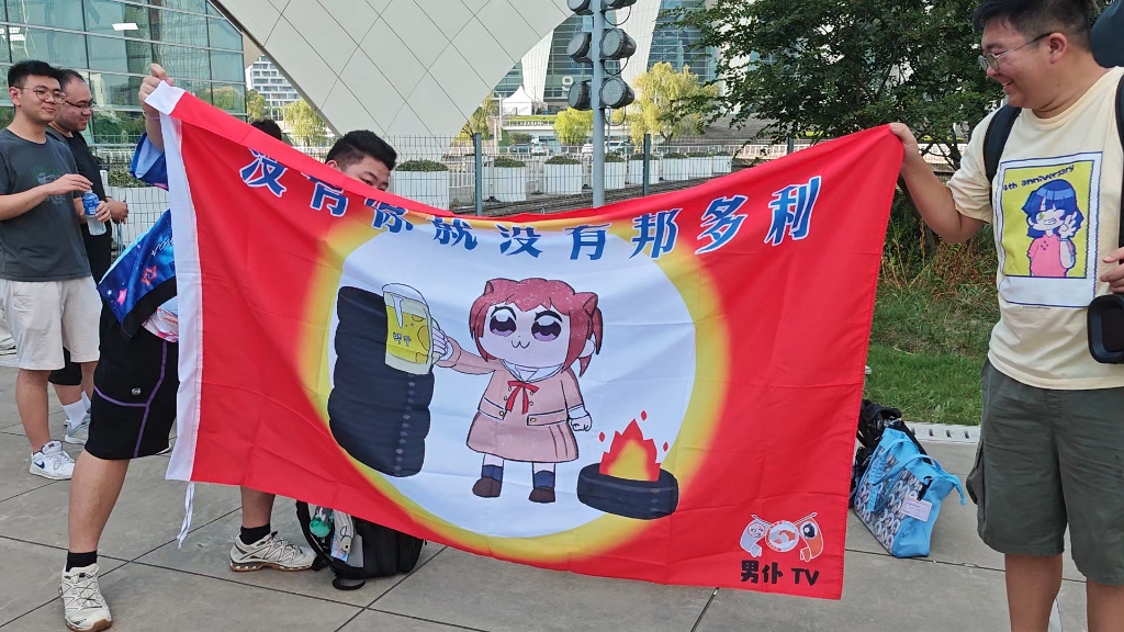 8.23沪ppp外场举行升旗仪式