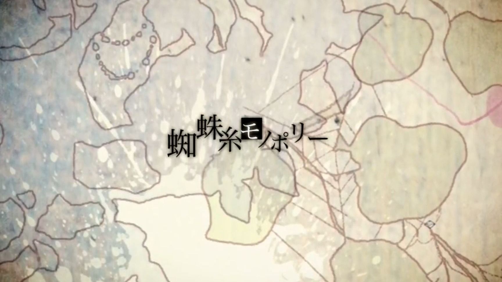 【可不KAFU】蜘蛛糸モノポリー【CeVIO AIカバー】