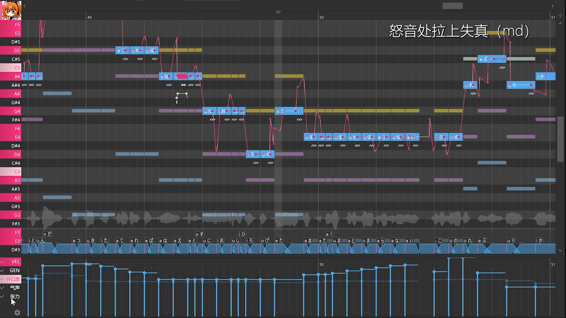 【足立レイ】潜藏的存在/潜リ在ル（調声晒し+思路过程）