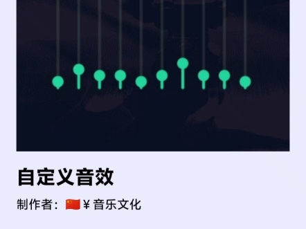 三百十九