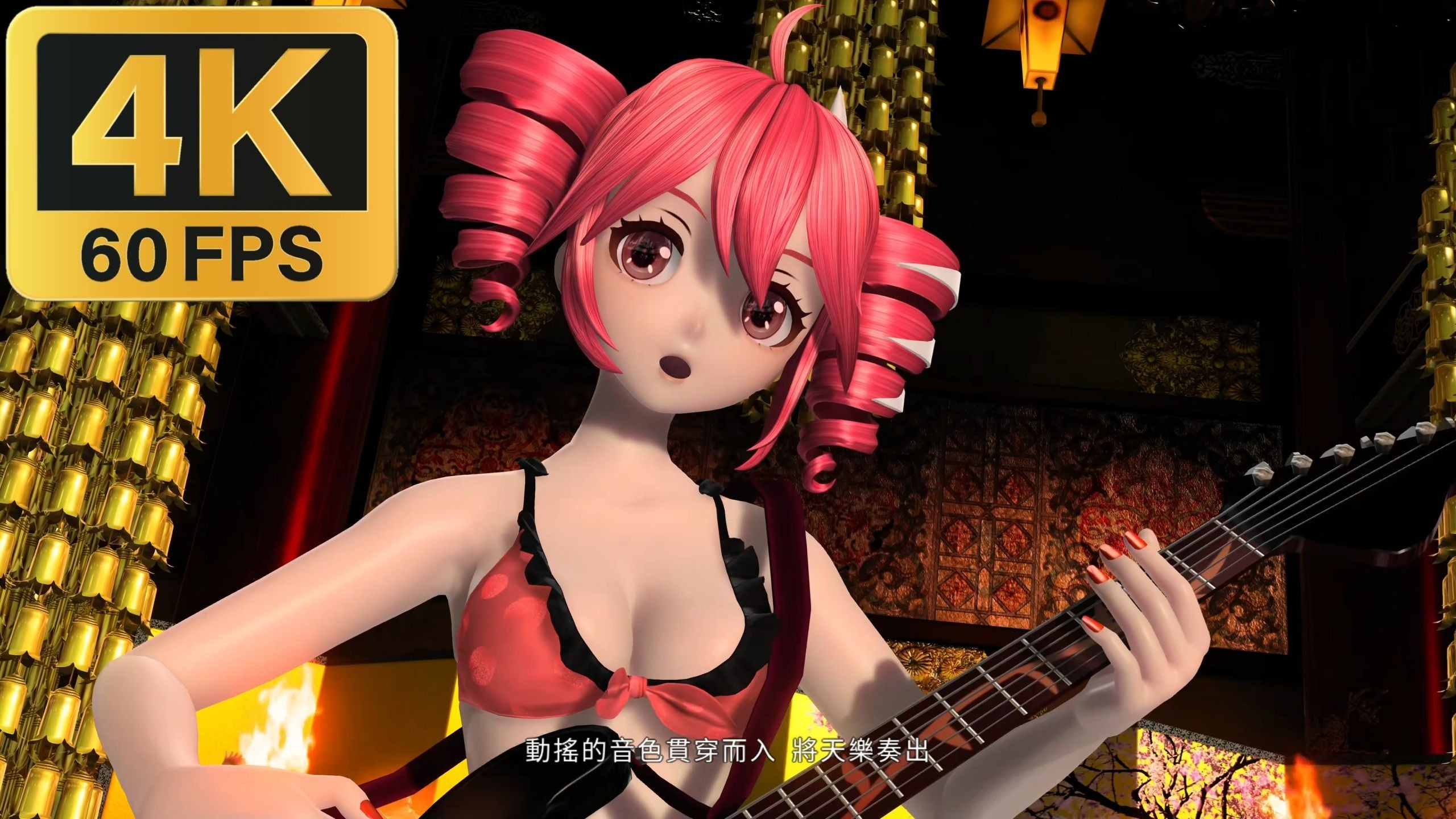 【重音テトSV AI】天樂【Project DIVA M39s】(Cover)Chinese