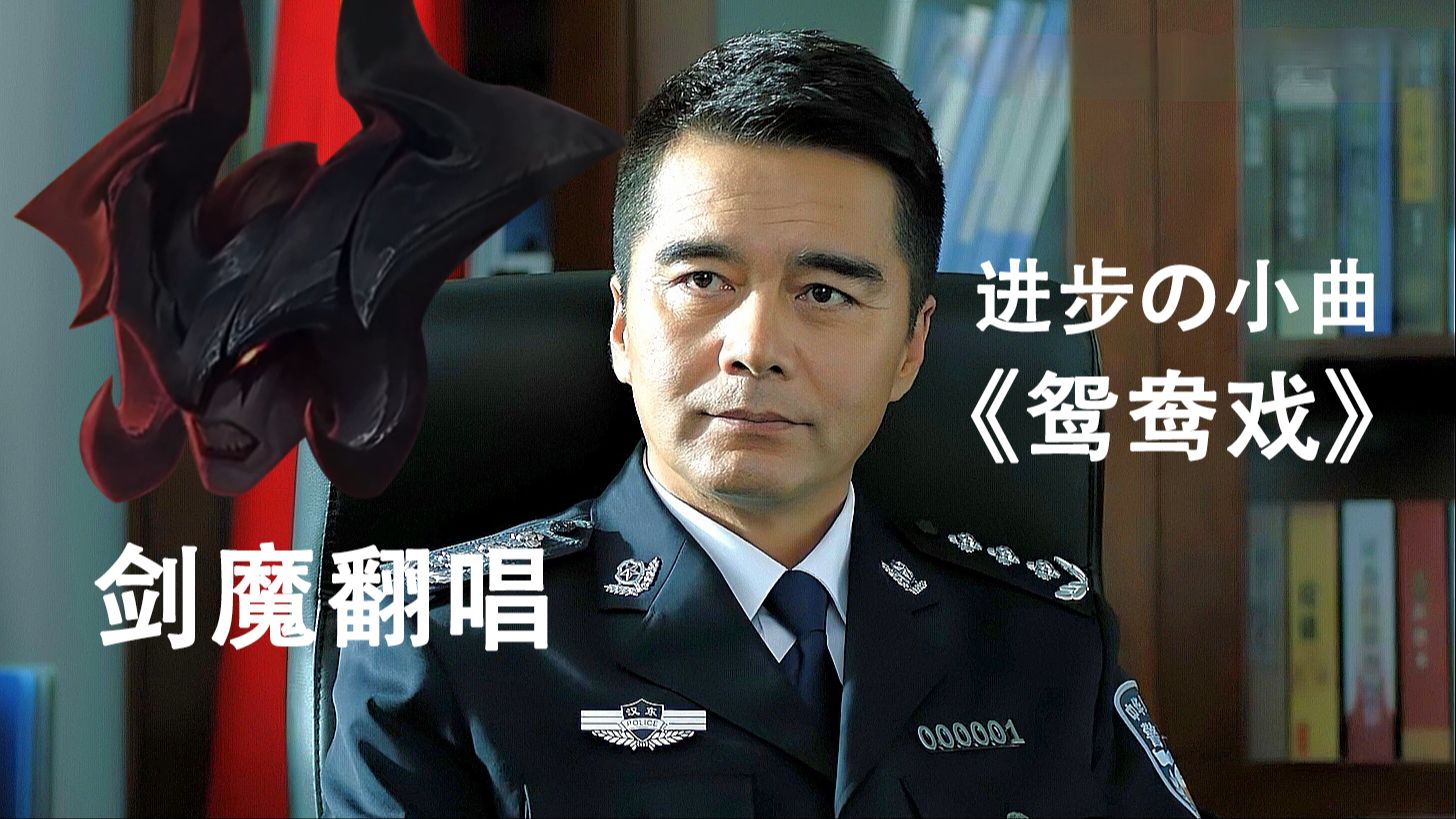 亚托克斯 翻唱 进步の小曲