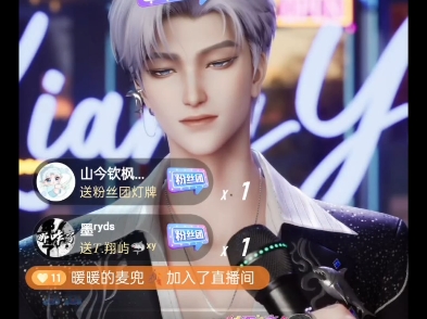 T.翔屿 2025.1.21号个播录屏《安河桥》