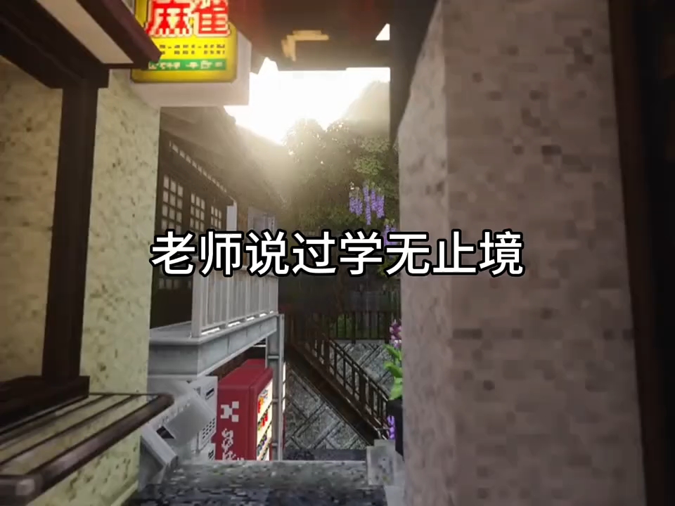 吐槽睡觉的男生