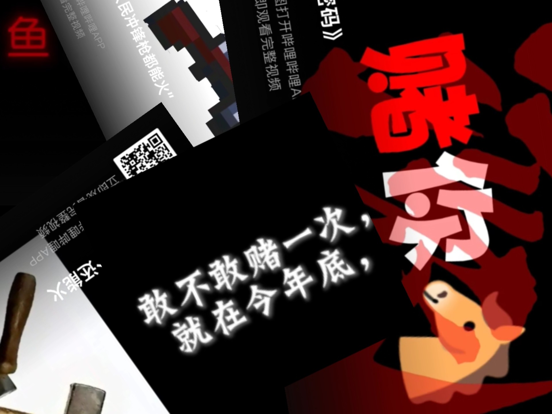 仙 人 之 息 列 如 麻