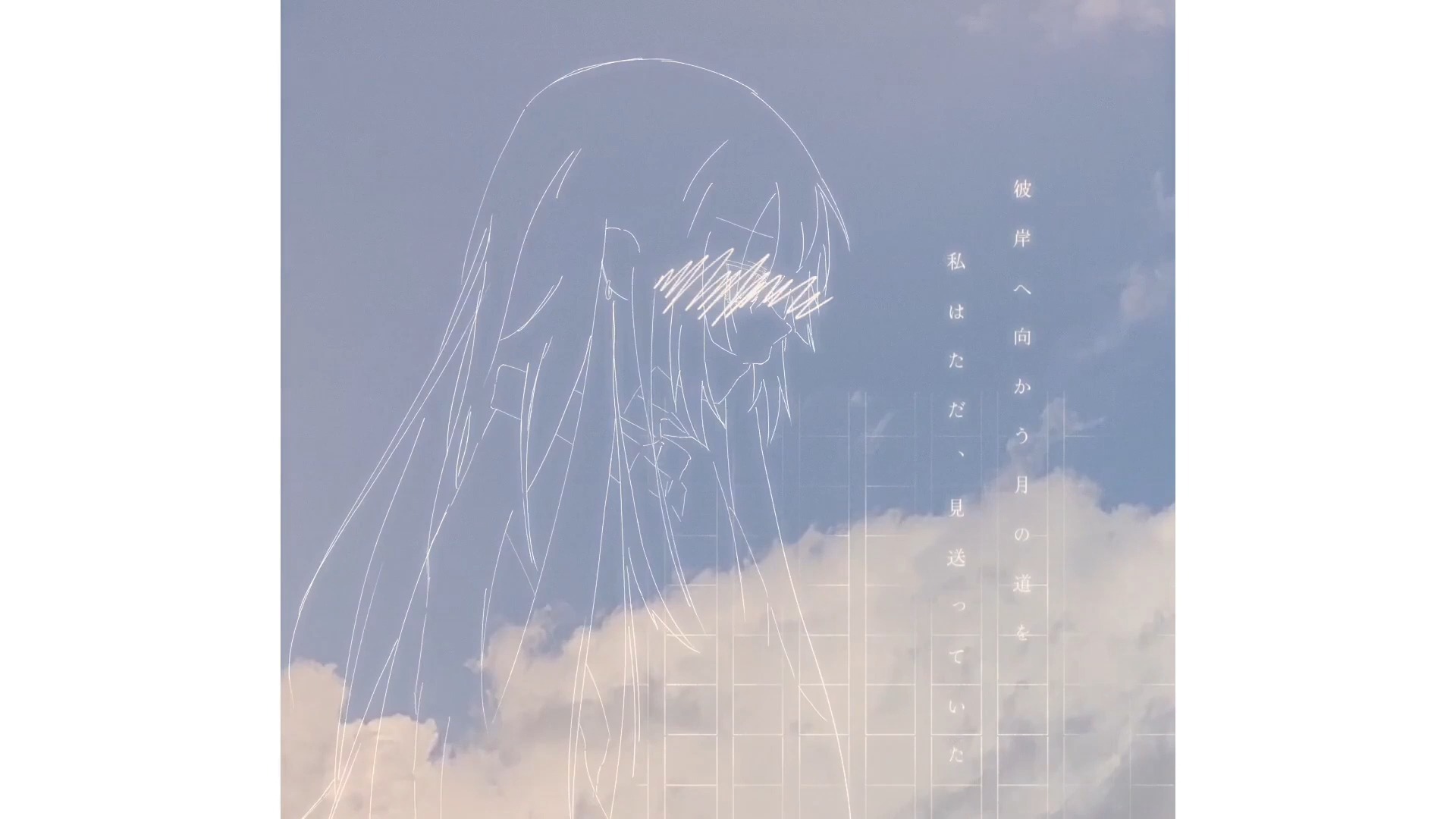 空蝉-現身 / Ninoni feat. 鏡音リン,鏡音レン,ナースロボ_タ