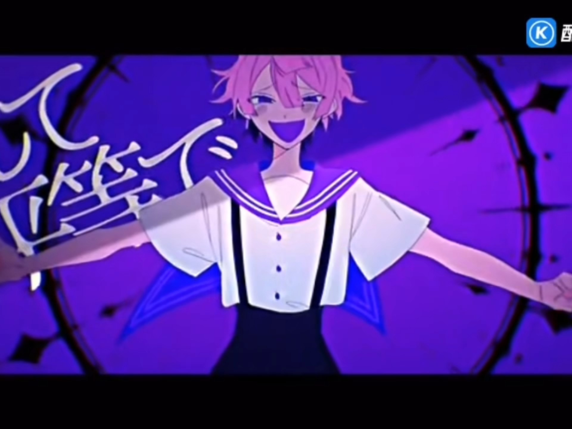 シャーデンフロイデ但是v flower