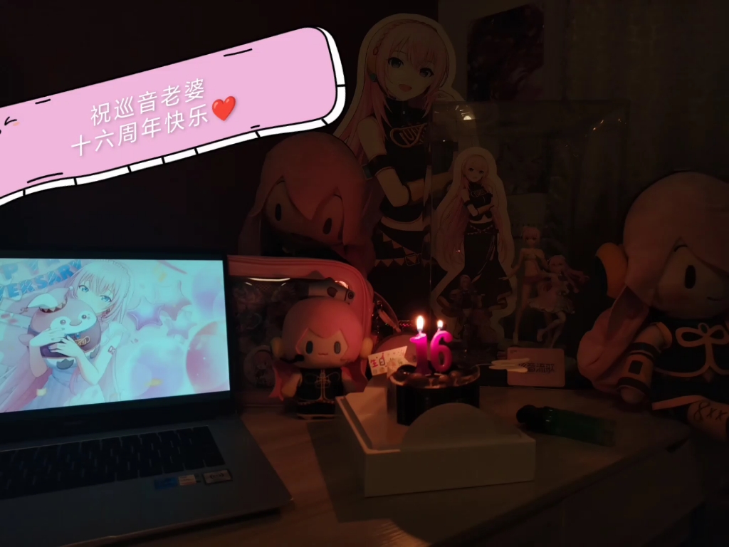 【巡音ルカ的狗】最新视频来袭，快来看看吧！