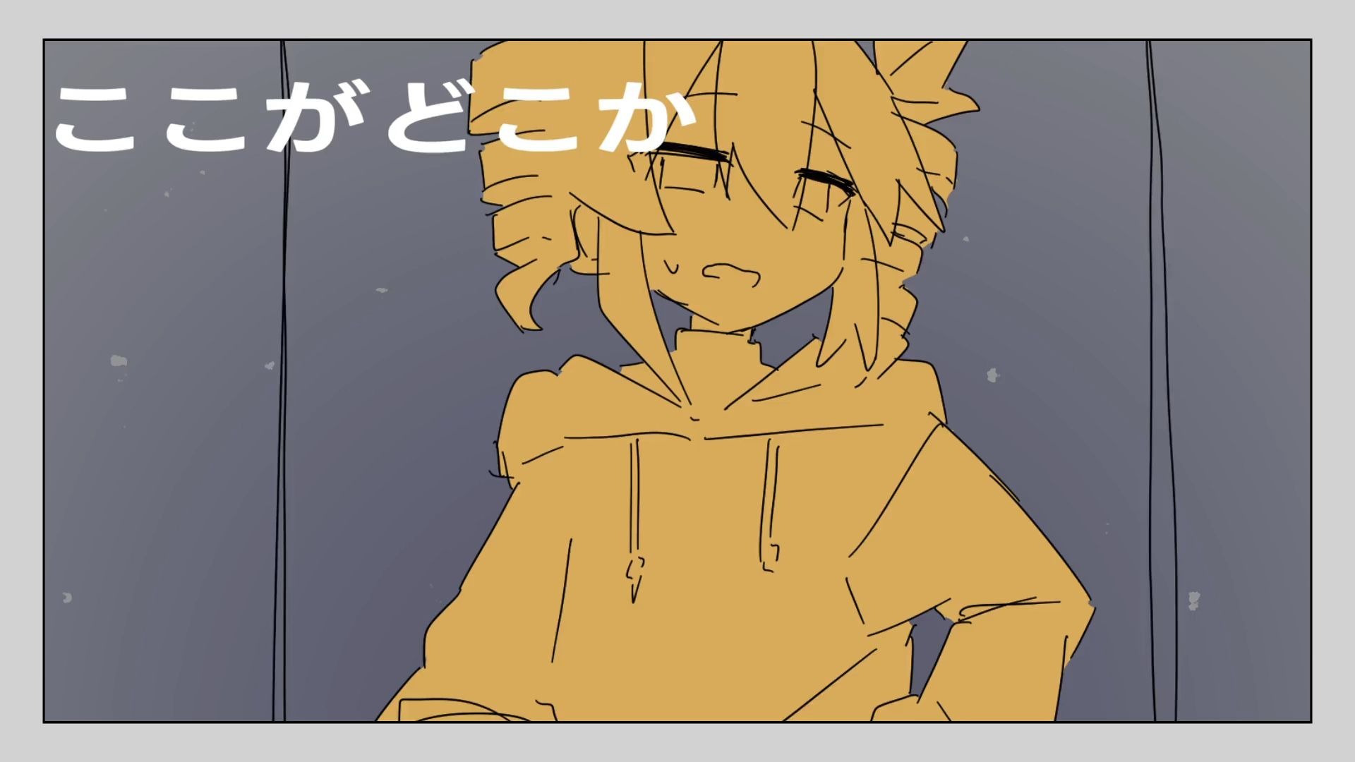 ローダルファイ feat. 重音テトSV