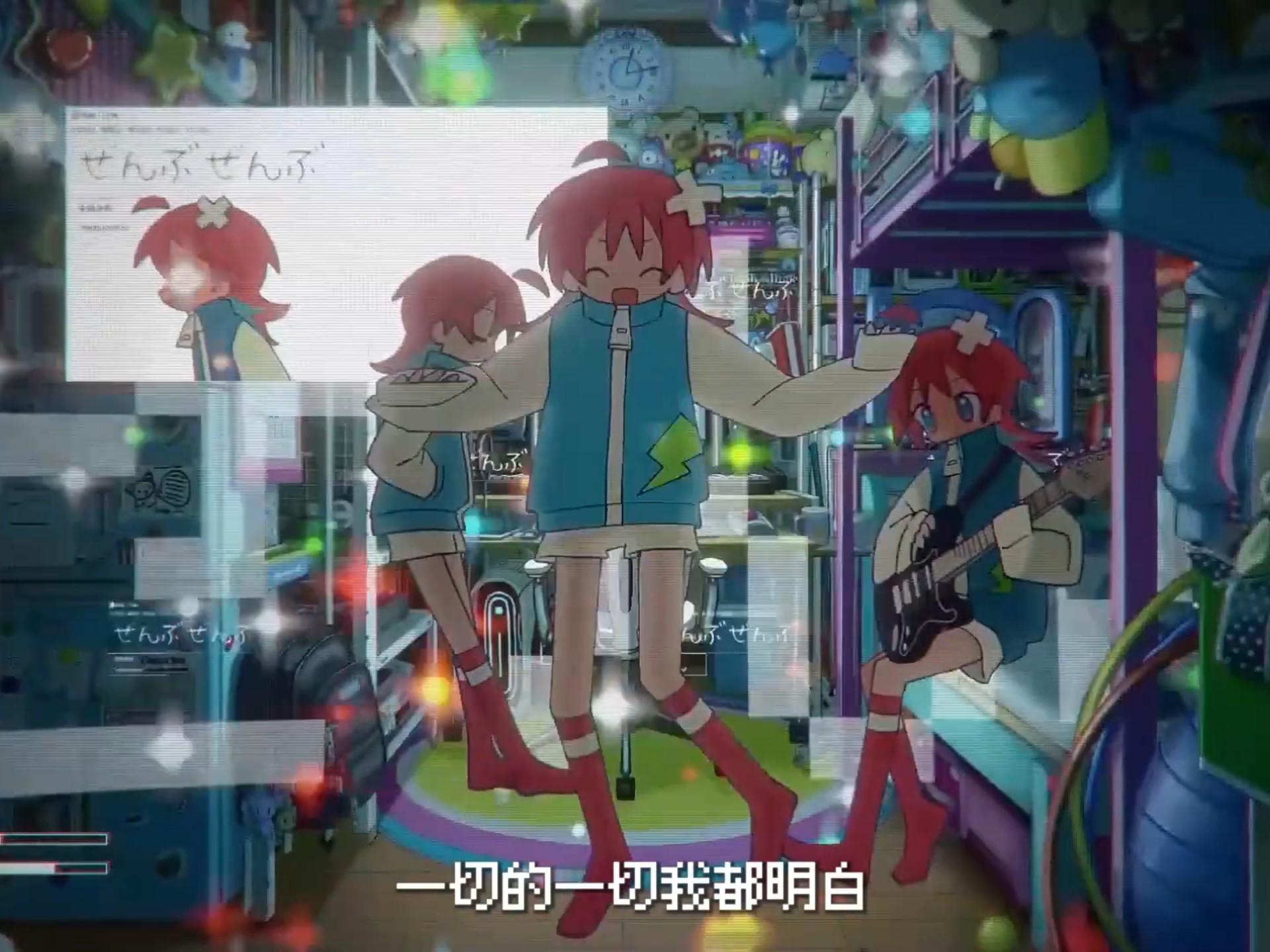 しあわせになんてならないで【ナナヲアカリ/ Aiobahn】