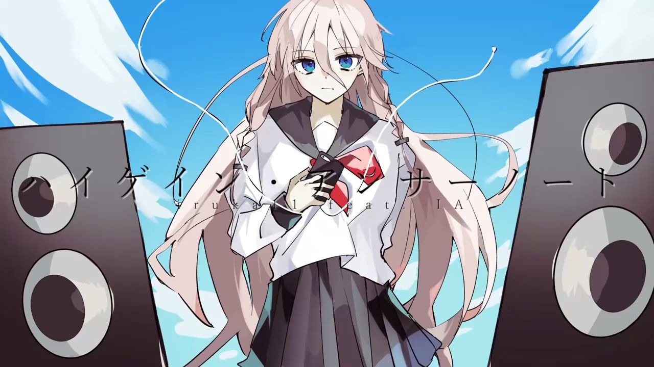 【IA】ハイゲイン・アンサーノート【iruka11】