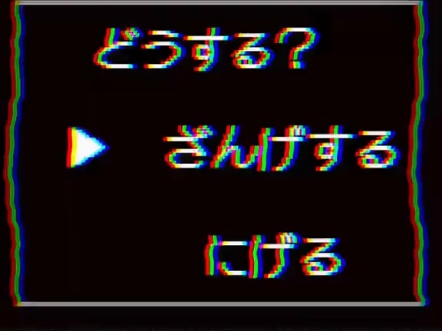 kasaneteto