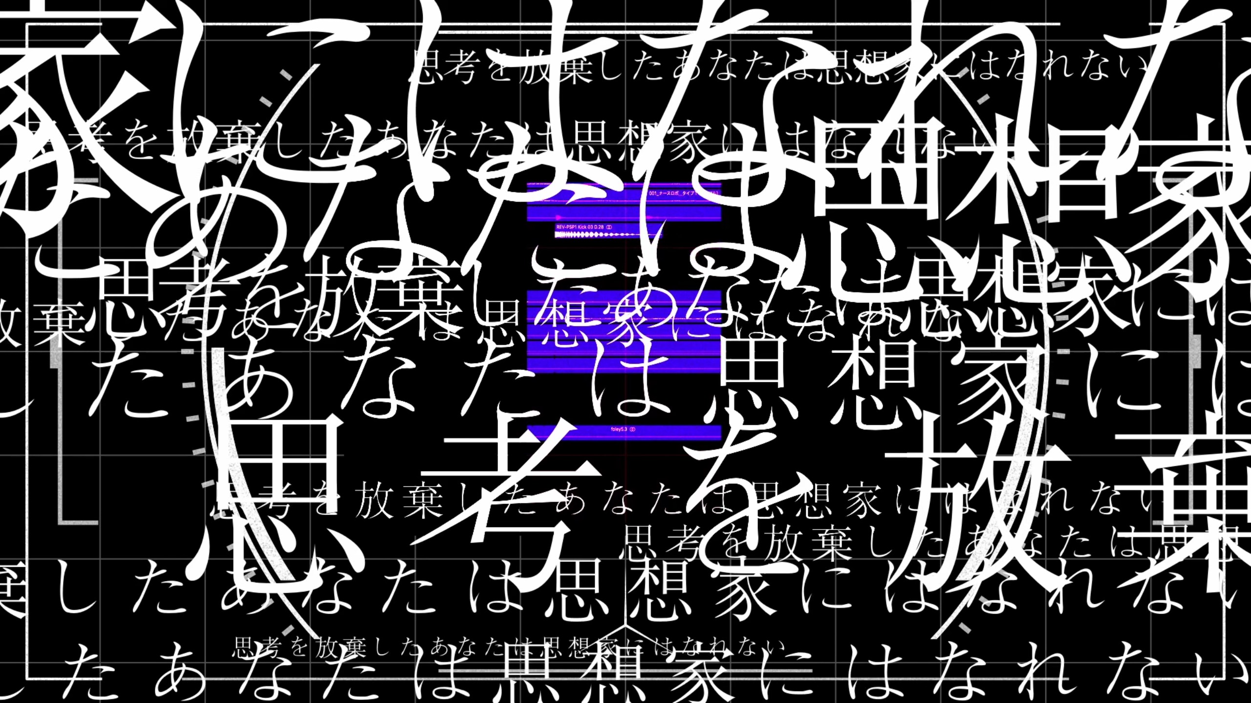 【ナースロボ_タイプt】放弃思考的你成为不了思想家。【摩訶