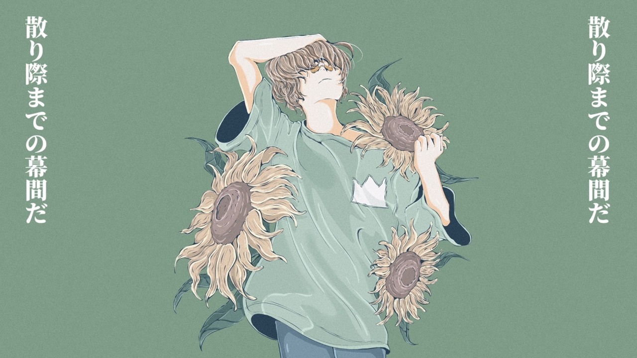 【可不】KURUIZAKI【藍時雨】