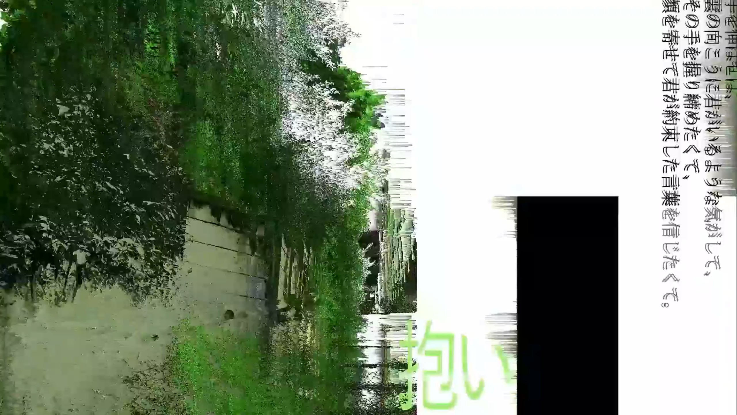 【瀬戸ユトギ】断片【vai5000】