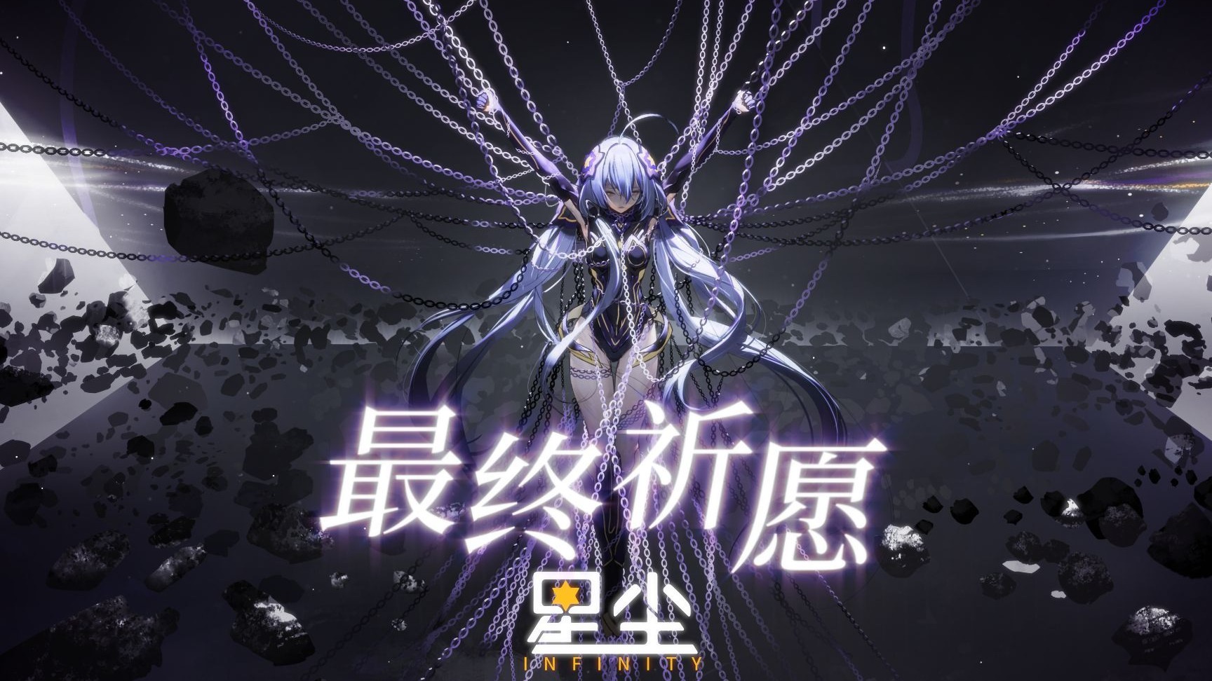 【零院Fullblown】最终祈愿【Diffsinger Cover】