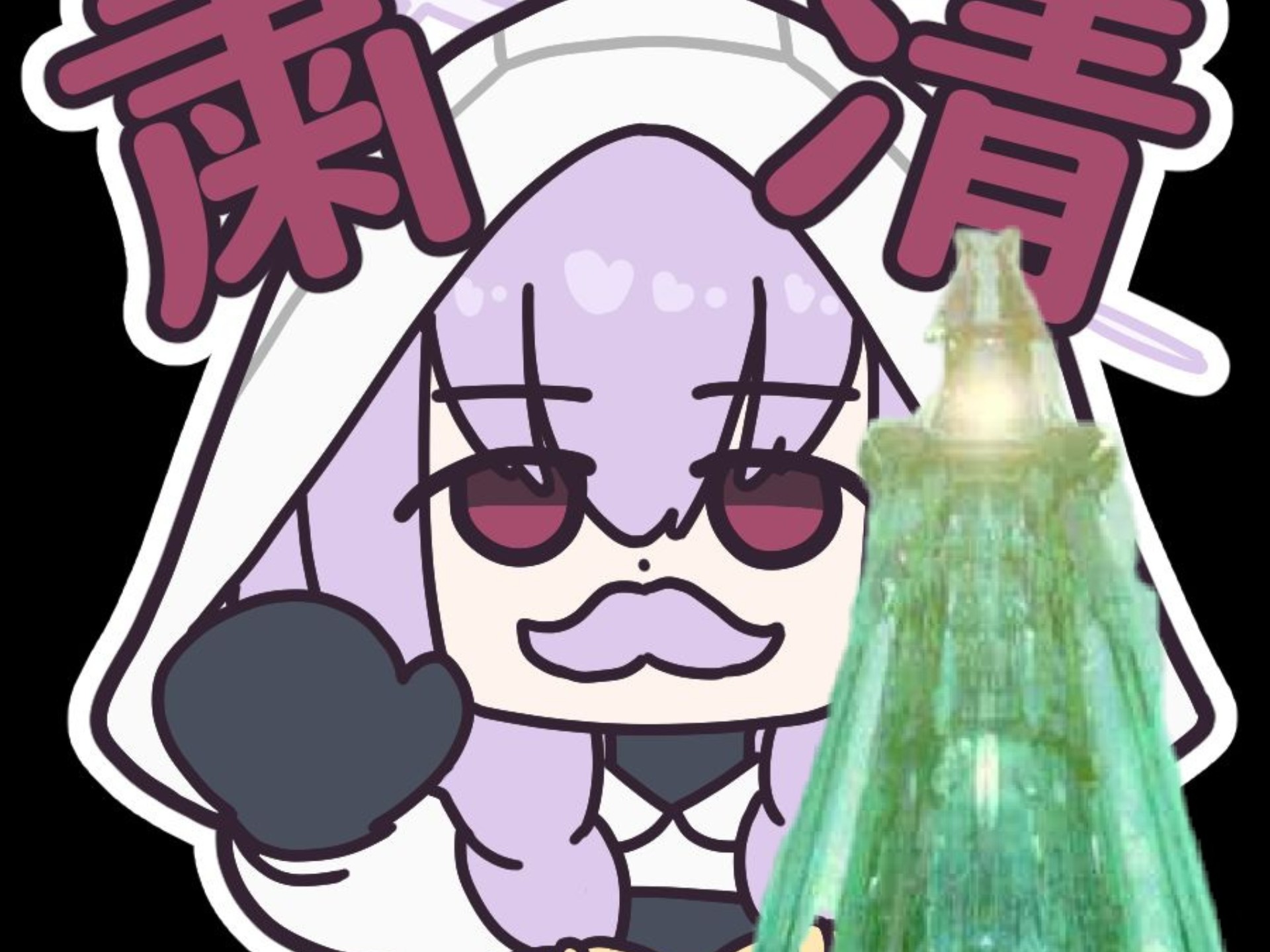 【亚津子の早安花语时间#47】‘’老师，您知道等离子火花的花