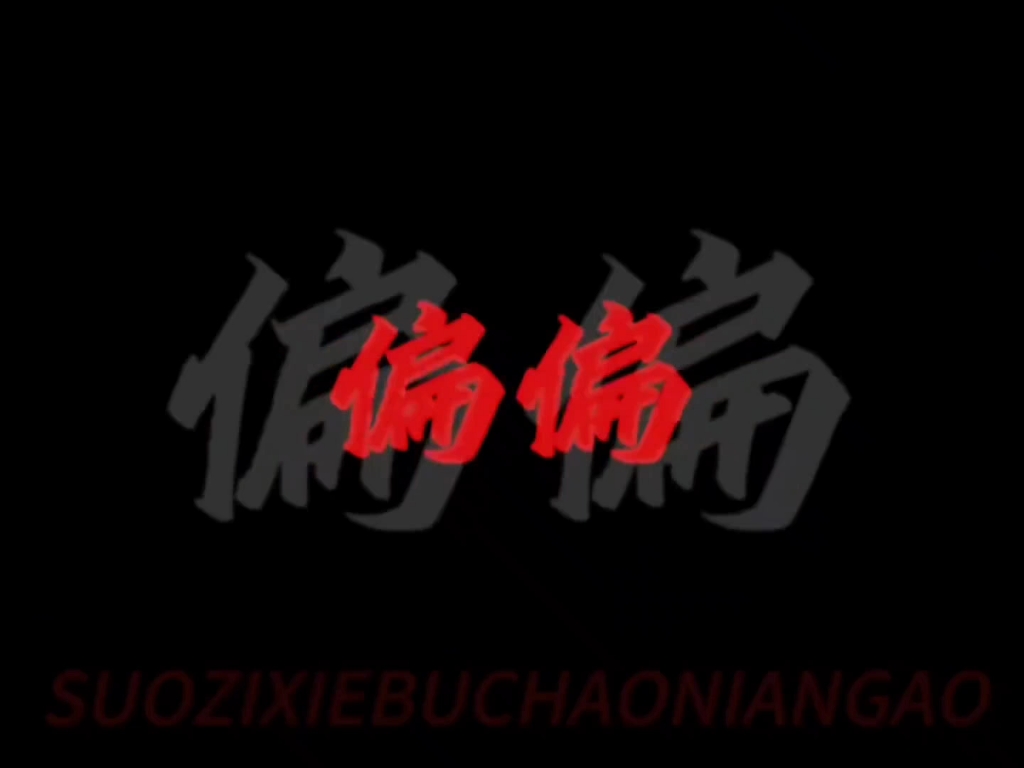 女友将男友以10万元的价格卖到缅北