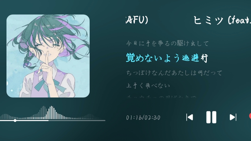 “这可不调的和在笑着唱歌一样！”【浅念の音乐小馆】秘密（feat