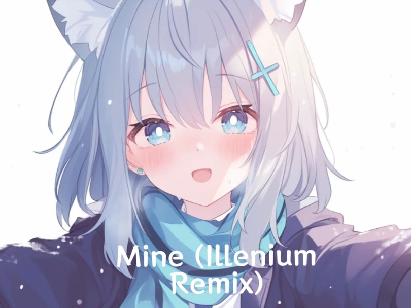（AI砂狼白子翻唱）风雨过后，终是晴天Mine (Illenium Remix)（自用