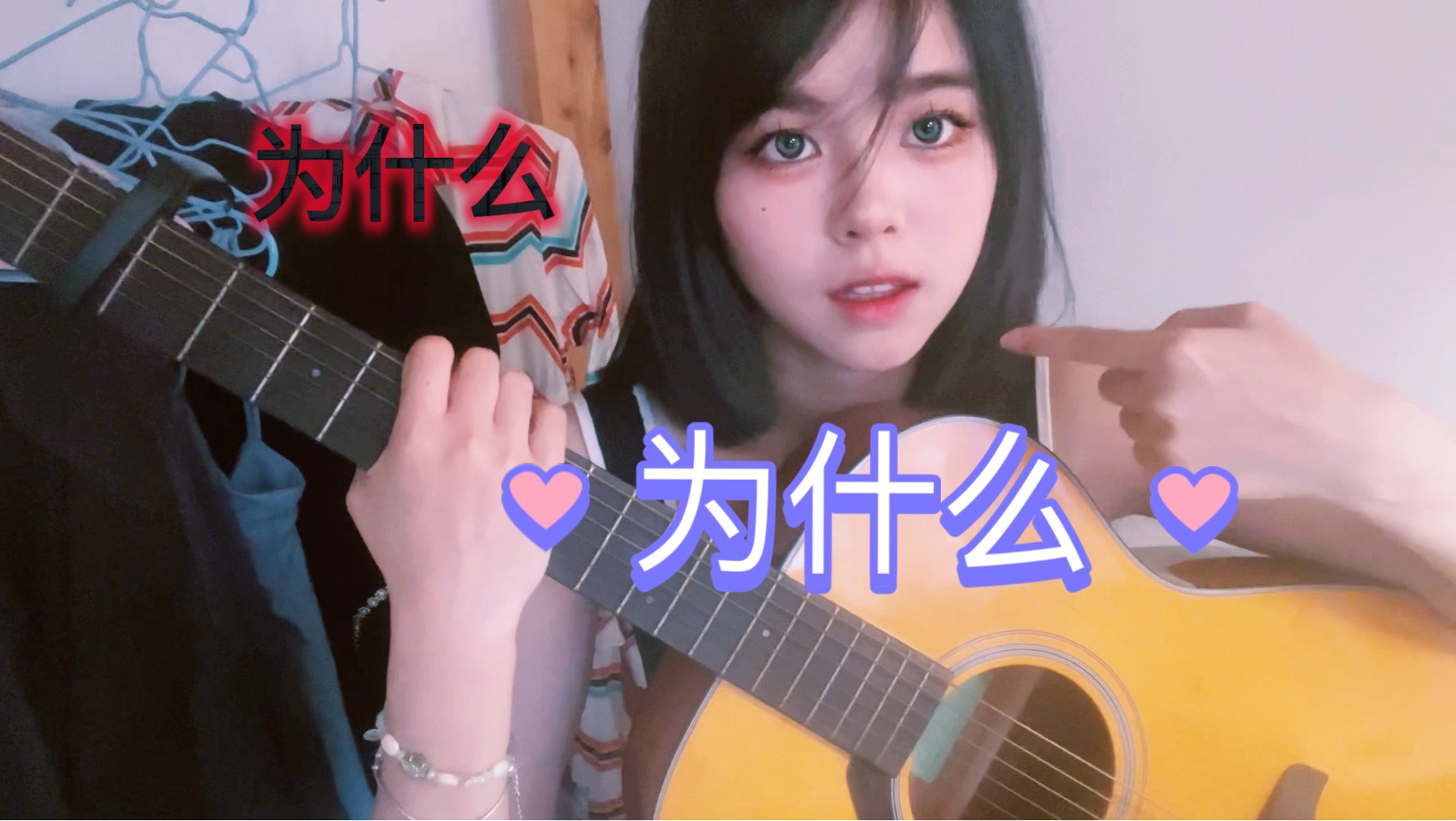 我不是吉他天才吗，，