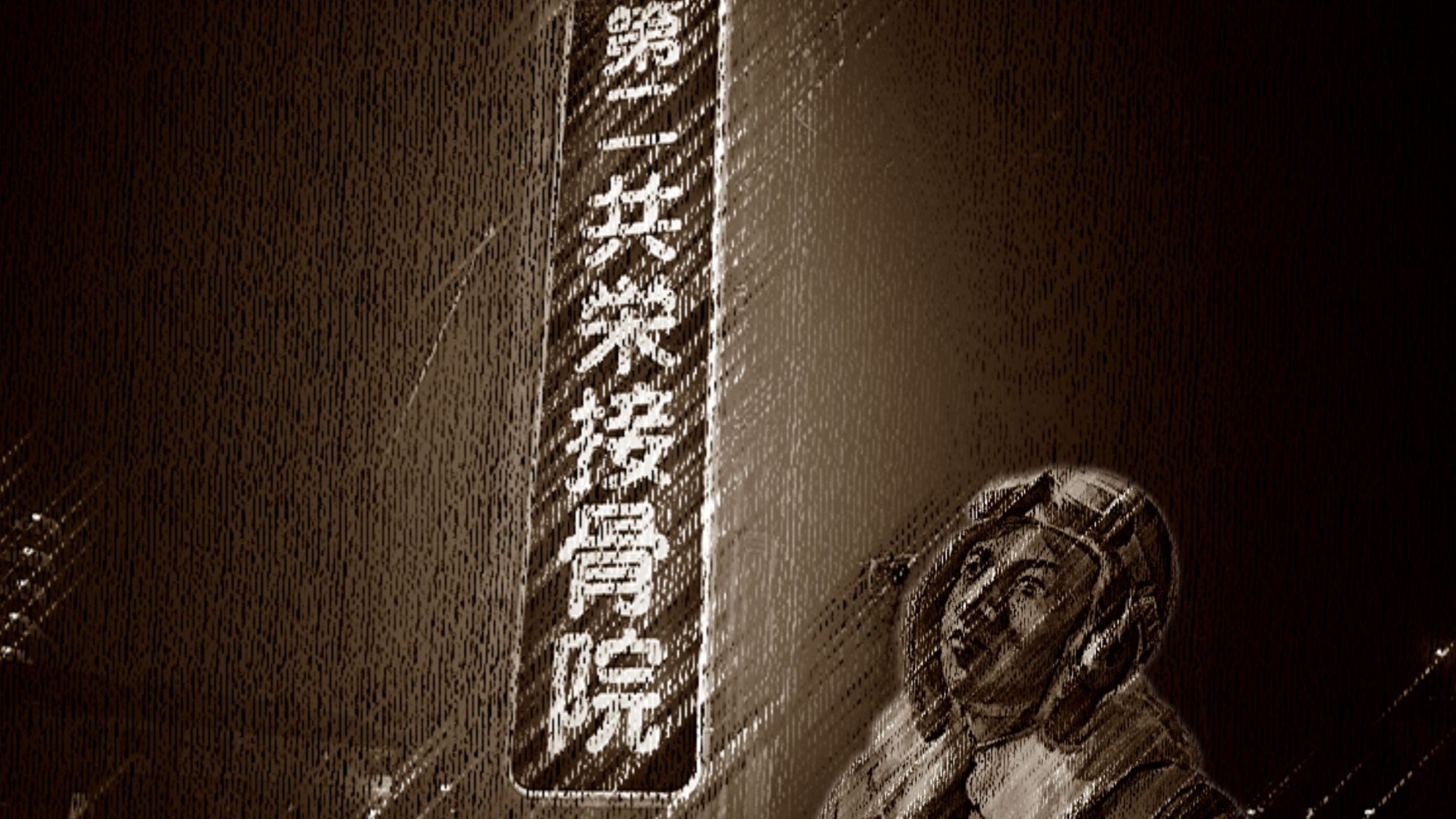 还有第二轮？！