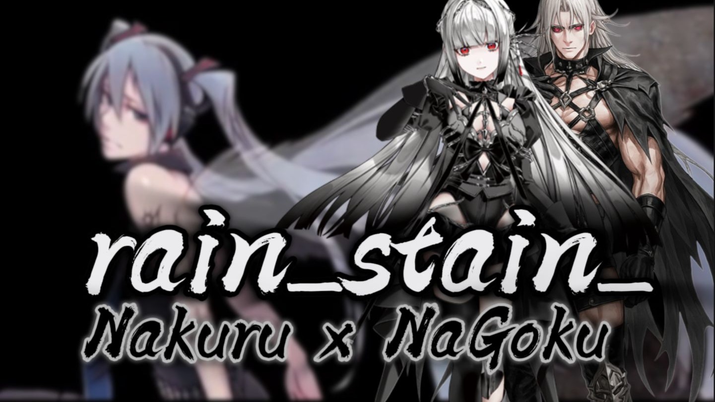 【無來&無獄】rain_stain_【SynthV Cover】