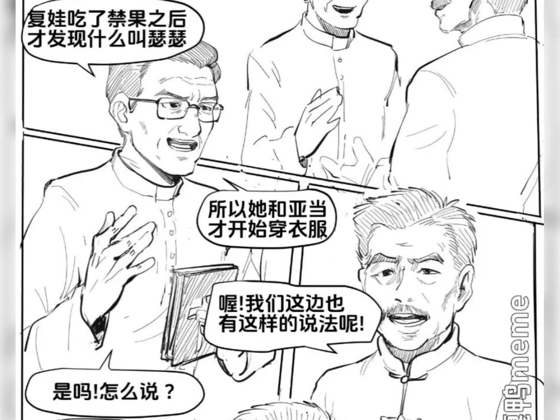 鲁迅先生说的道理