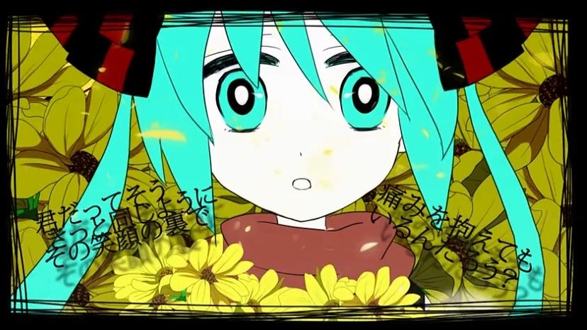 【初音ミク】ヘリアンサス【こがねむし】【转载】