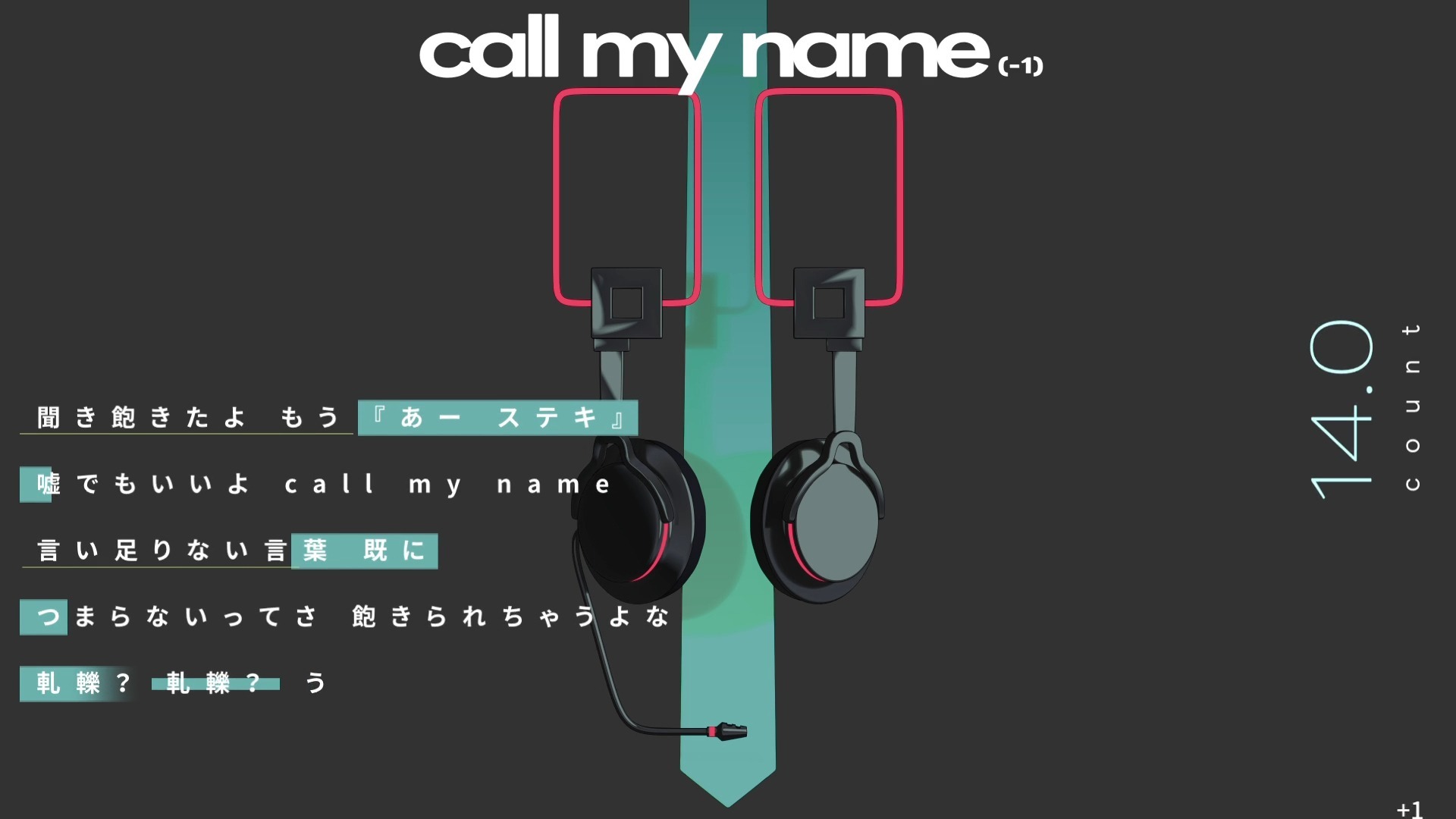 【初音ミク】call my name(-1)【桶屋-Okeya】