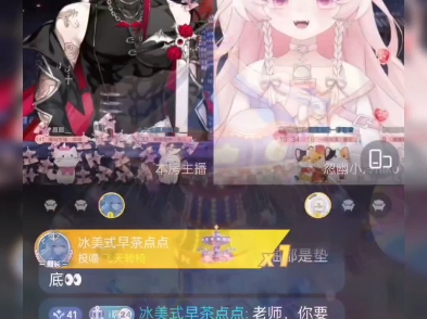 喔喔喔，是谁收了转椅呀，原来是我啊，好看的喔，谢谢点点~