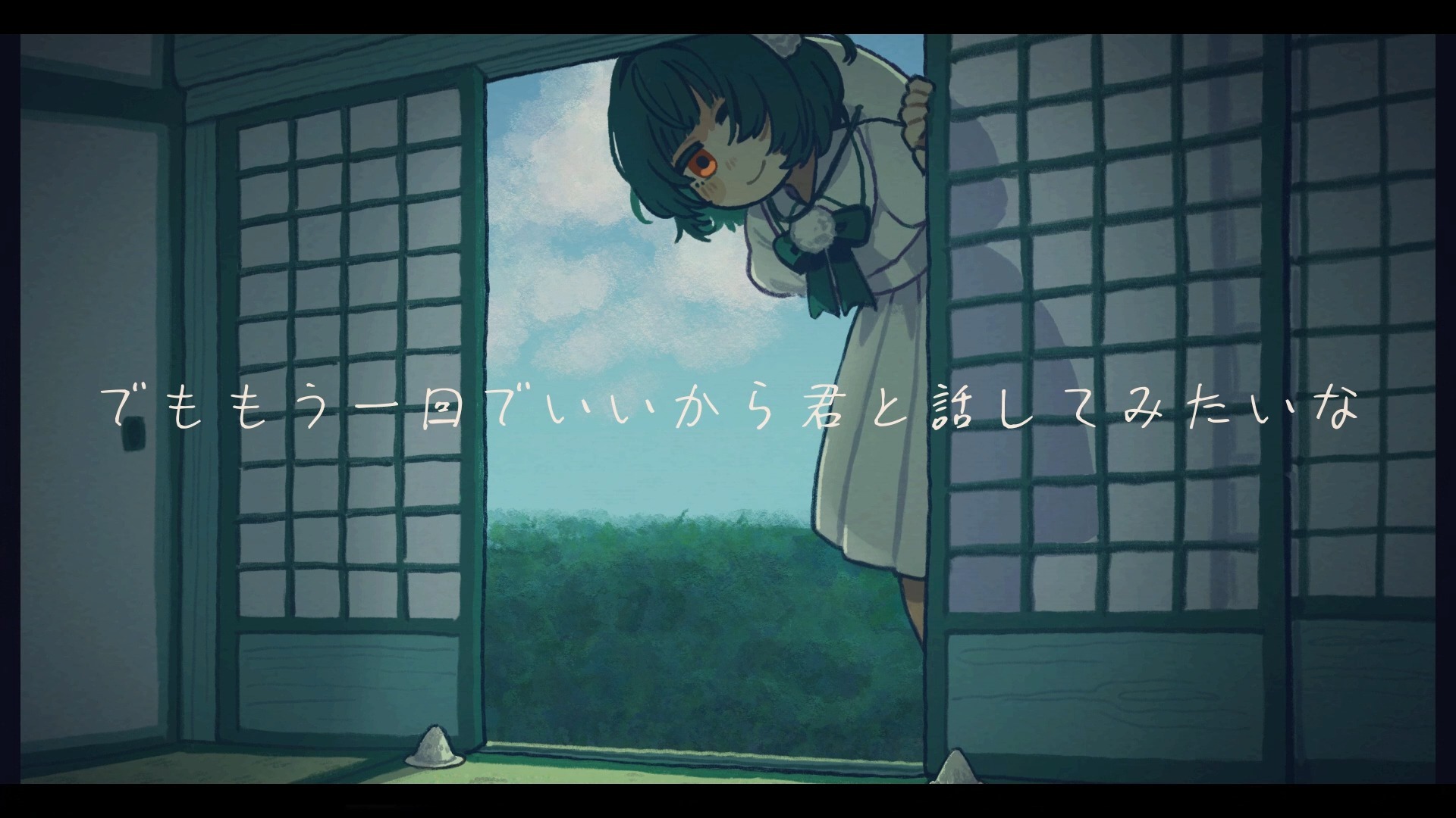 ぽぽぽ/雨衣【三角コナ】