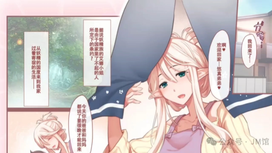 精灵大姐姐的女王滤镜，
