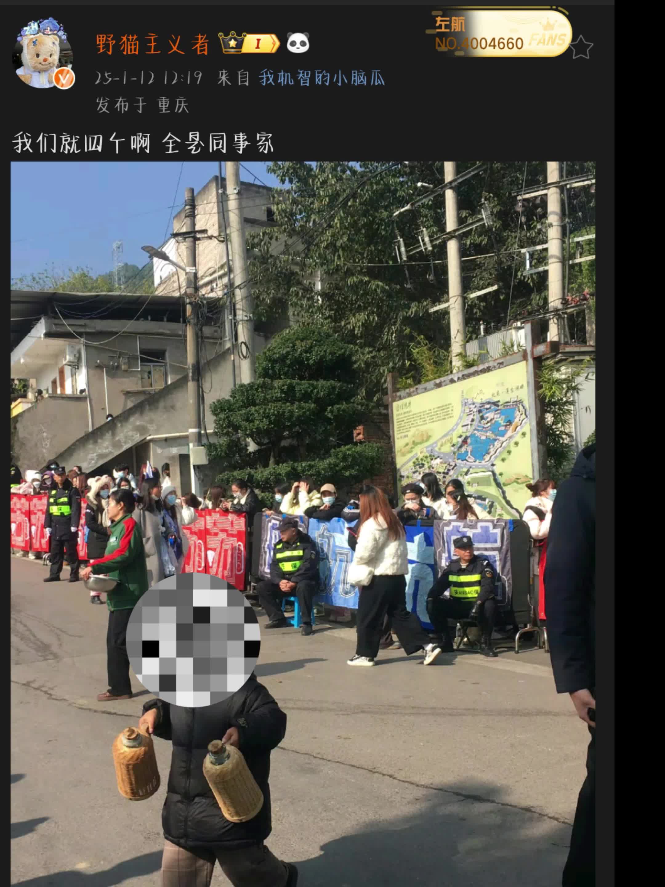 左航有很多人爱你