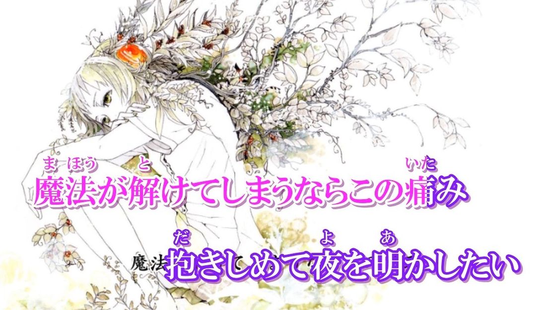 【ニコカラ】紫陽花の夜 (On/Off Vocal)