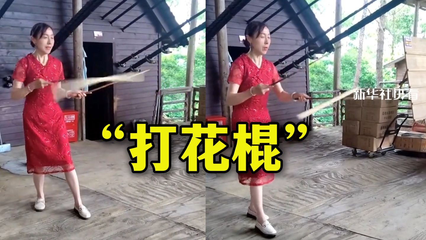 70后女子展示“打花棍”，手棒击打花棍翻飞，动作行云流水超吸睛