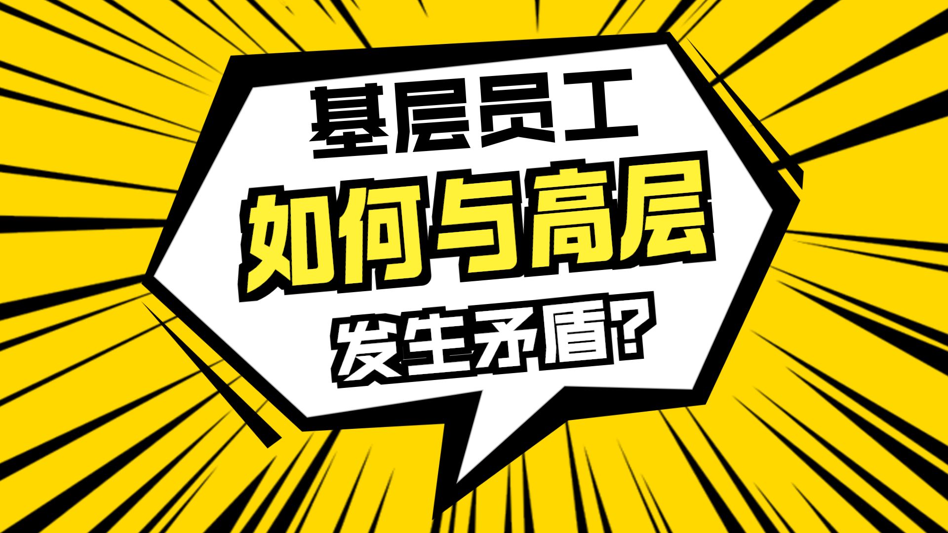 车务段纪委回应职工举报领导迟到早退篡改考勤记录被打 举报 车务段纪委回应职工举报领导迟到早退篡改考勤记录被打 举报