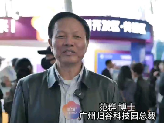 希望更多海外留学人员到广州黄埔创业