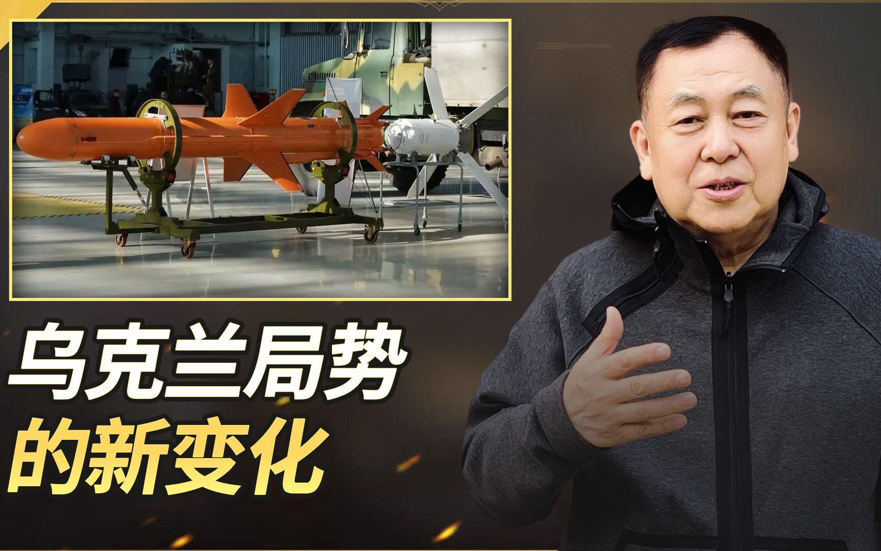 乌军接收射程1000公里巡航导弹，特朗普却在迫使乌方做出重大让